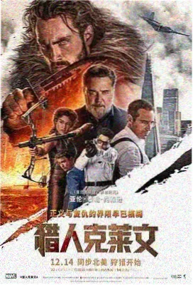 电影本能推荐：寄生虫